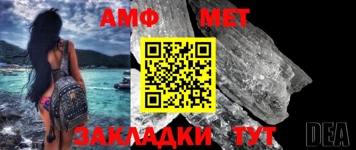 АМФЕТАМИН  Вход с VPN  АМФ  Амфетамин Premium  Карпинск 