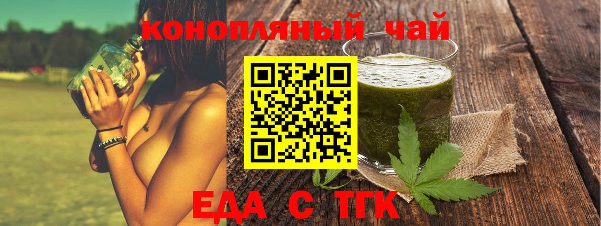 Cannafood марихуана Карпинск