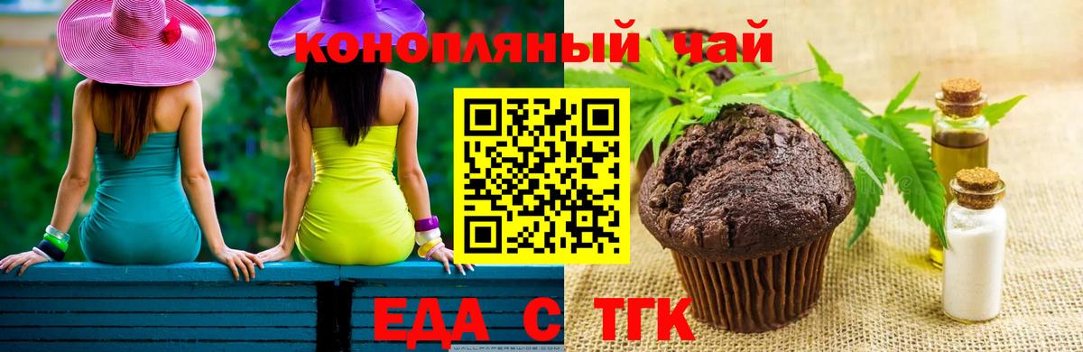 Cannafood конопля  Вход с VPN  Карпинск 
