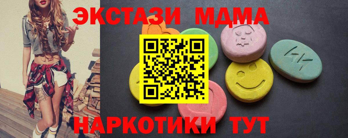 Ecstasy TESLA  Экстази  Карпинск  где купить наркоту  блэк спрут ссылка  Экстази Cube  Вход с VPN 