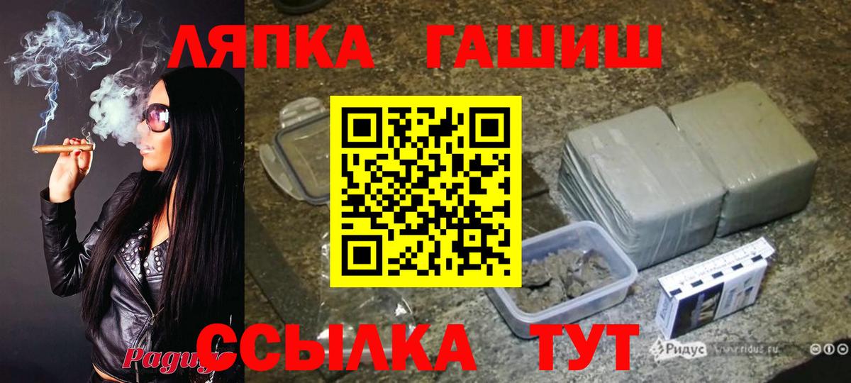 ГАШИШ гашик  Вход с VPN  ГАШИШ hashish  Карпинск 