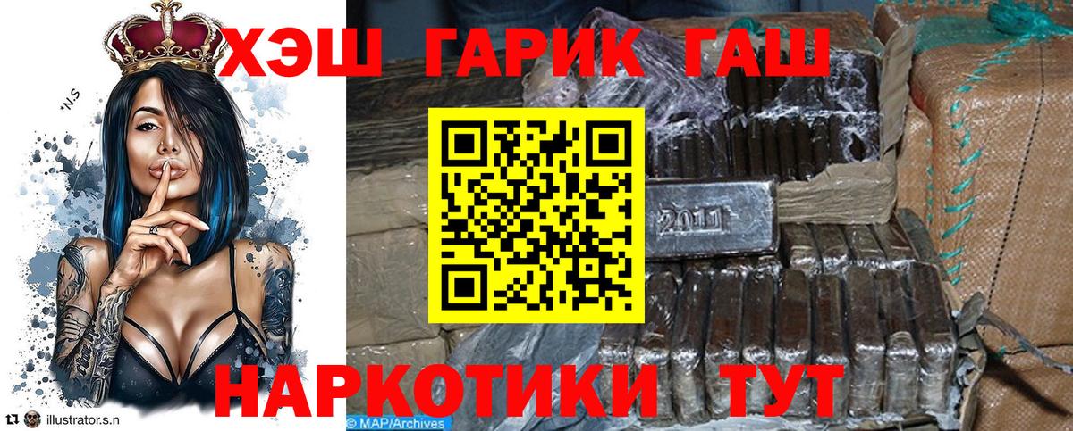 ГАШИШ VHQ Карпинск