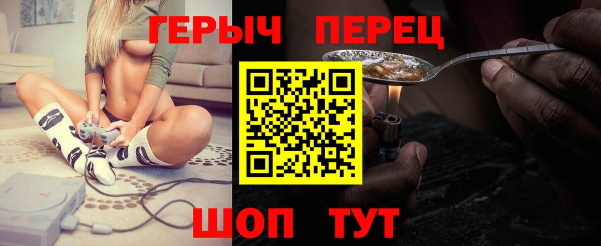 Героин афганец  Вход с VPN  Героин  Карпинск 