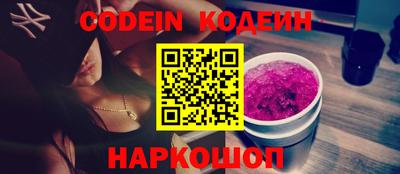 спайс Краснодар