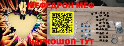 прущий лед Краснокаменск