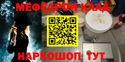 таблы Краснознаменск