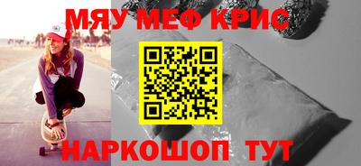 таблы Краснознаменск