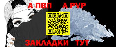 спайс Краснодар