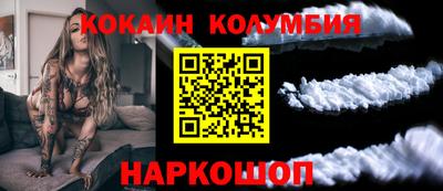 прущий лед Краснокаменск