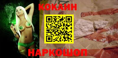 таблы Краснознаменск