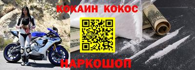 прущий лед Краснокаменск