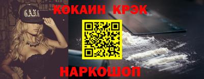 спайс Краснодар