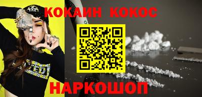 прущий лед Краснокаменск