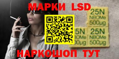 прущий лед Краснокаменск