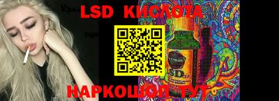 таблы Краснознаменск