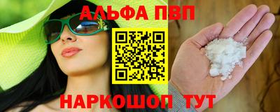 спайс Краснодар