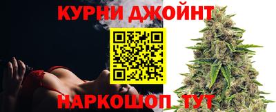 спайс Краснодар
