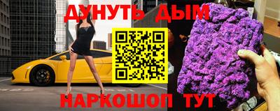 таблы Краснознаменск