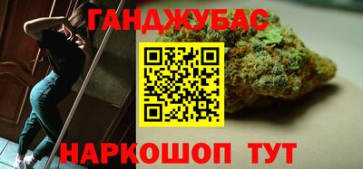спайс Краснодар