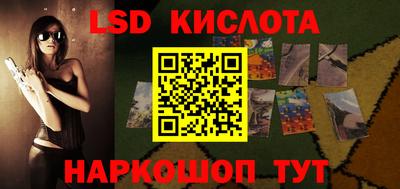 прущий лед Краснокаменск