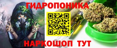 таблы Краснознаменск
