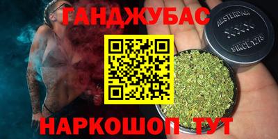 спайс Краснодар