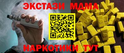 спайс Краснодар