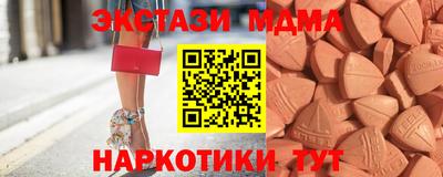 таблы Краснознаменск