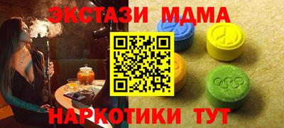 спайс Краснодар