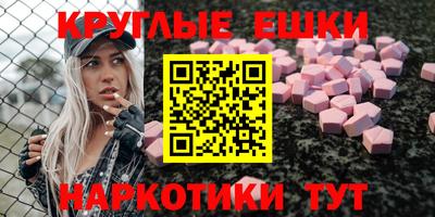 спайс Краснодар