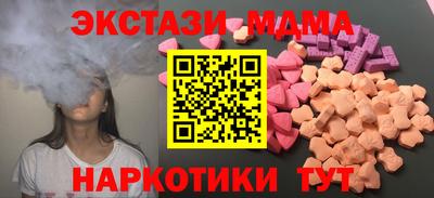 прущий лед Краснокаменск