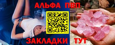 спайс Краснодар