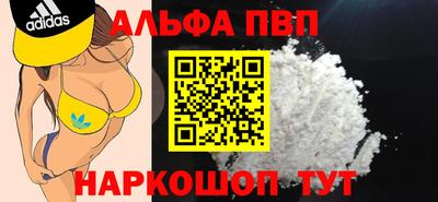 спайс Краснодар
