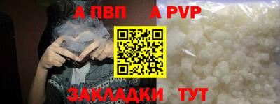 прущий лед Краснокаменск