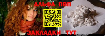 таблы Краснознаменск