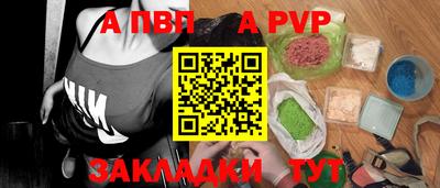 прущий лед Краснокаменск
