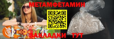 прущий лед Краснокаменск