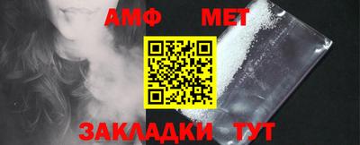 спайс Краснодар