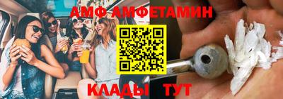 прущий лед Краснокаменск