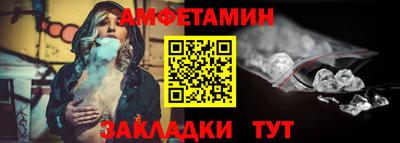 таблы Краснознаменск