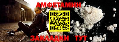 таблы Краснознаменск