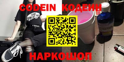 спайс Краснодар