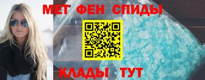 спайс Краснодар