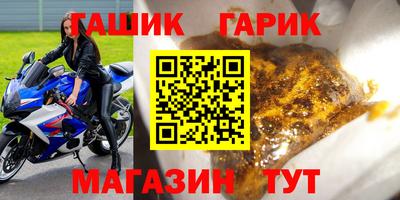 прущий лед Краснокаменск
