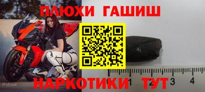 таблы Краснознаменск