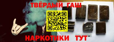 прущий лед Краснокаменск