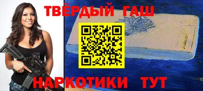 прущий лед Краснокаменск