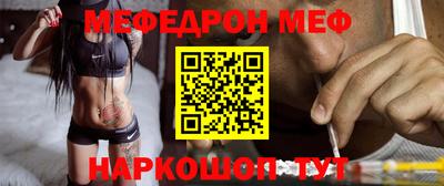 прущий лед Краснокаменск