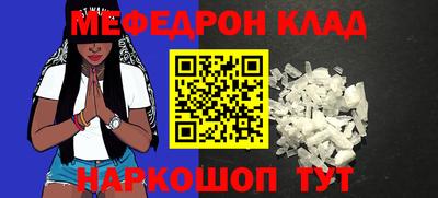 таблы Краснознаменск