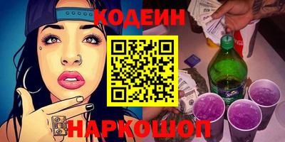таблы Краснознаменск